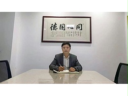 破釜沉舟戰(zhàn)市場，千帆過后盡豐收——同心智能人物專訪
