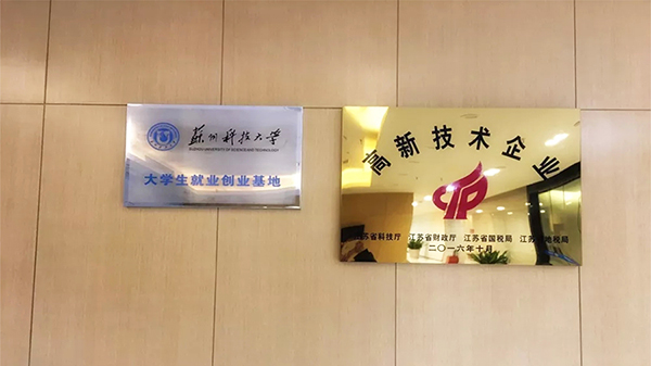 領(lǐng)導視察同心智能