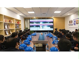 【安全會(huì)議】同心智能召開施工隊(duì)伍安全技術(shù)交底會(huì)議