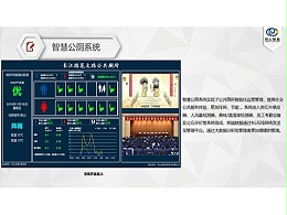 啥是佩奇？同心智能眼中的“配齊”（下）