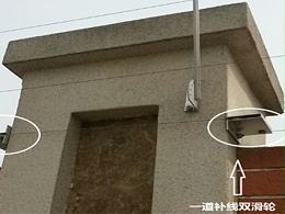 技防驗收現場檢查中周界報警系統(tǒng)的常見問題