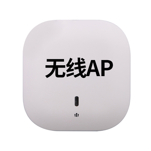 同心智能與**園的軟件平臺開發(fā)會議輔圖1