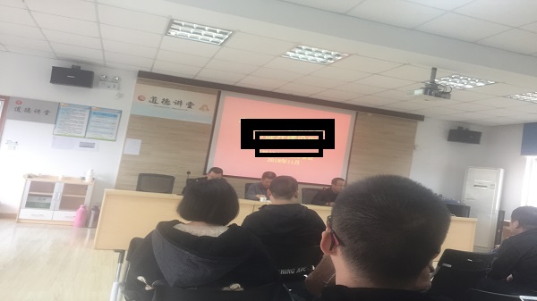 亭林區(qū)域開會