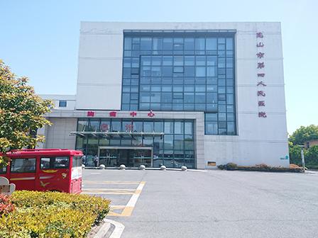 昆山市第四人民醫(yī)院智慧醫(yī)療系統(tǒng)節(jié)約人工成本